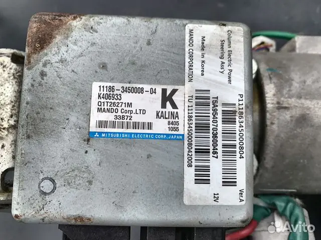 Эур Mando Калина 11186-3450008-04 в сборе